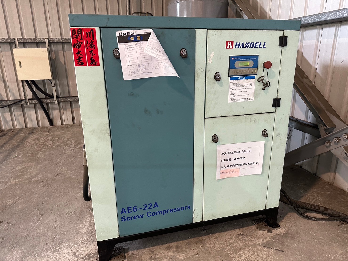 Air Compressor